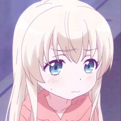 李艺彤 气死我了